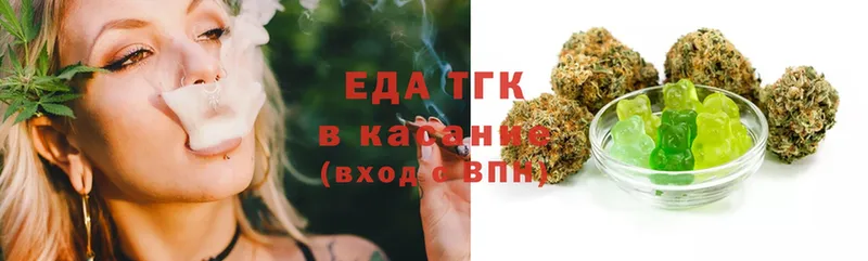 это Telegram  Билибино  Canna-Cookies конопля 